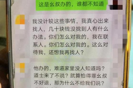 针对顾客拖欠款项一直不给你的怎样要债？